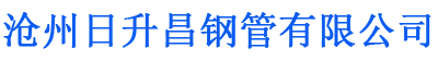 北海排水管,北海桥梁排水管,北海铸铁排水管,北海排水管厂家